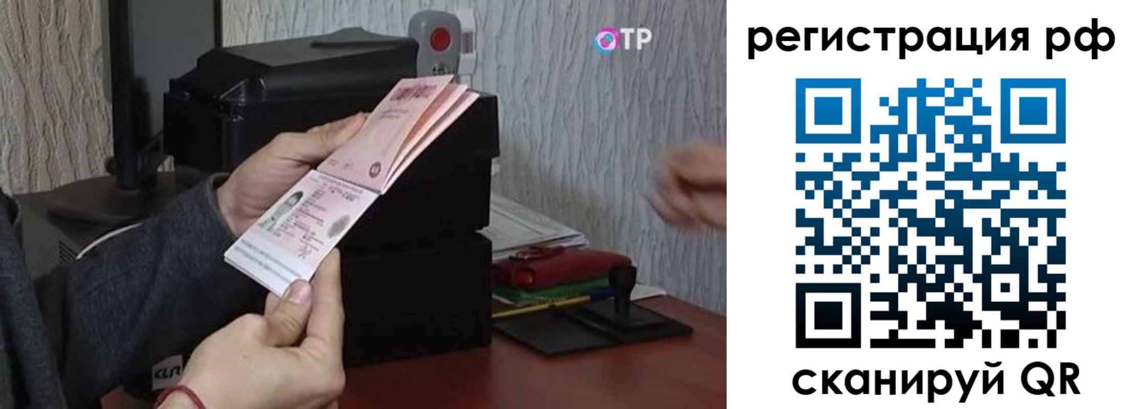 прописка для кредита в Шахунье