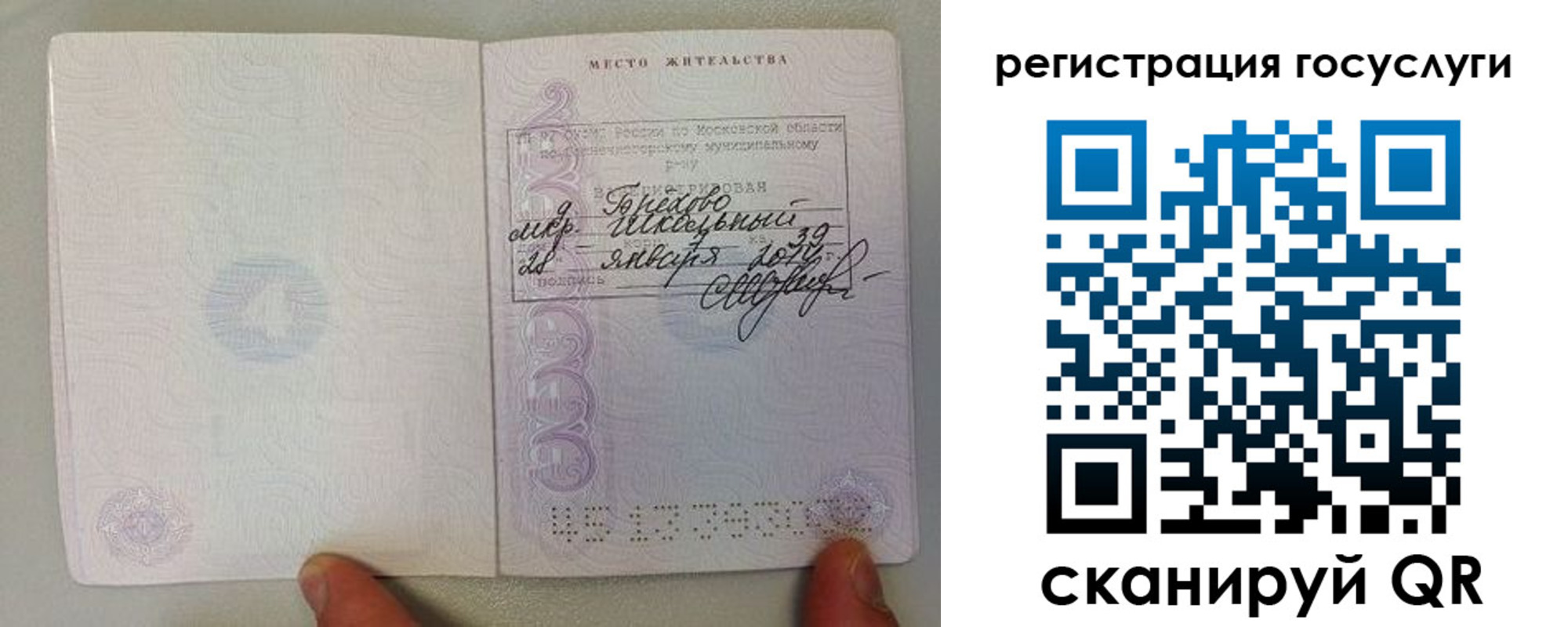 пропишу в квартире в Шахунье
