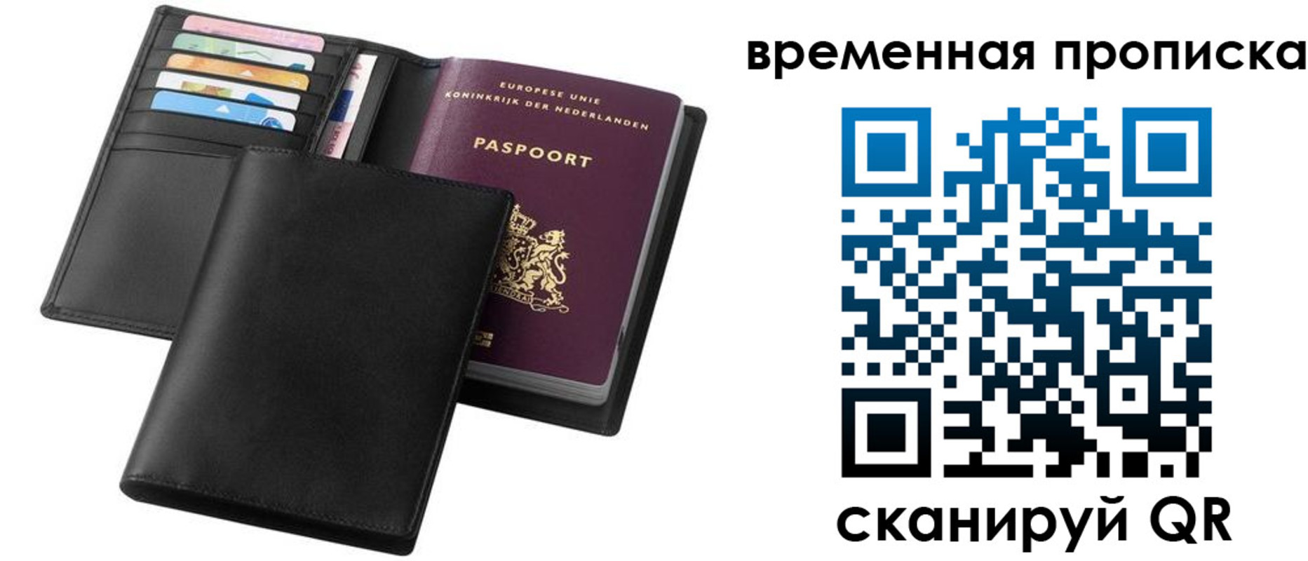 временная регистрация собственник в Шахунье