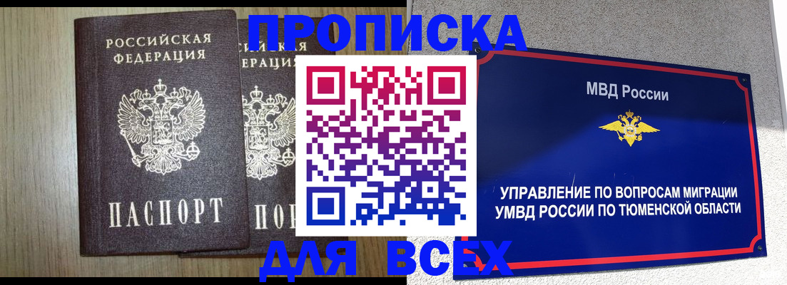 временная регистрация госуслуги в Шахунье