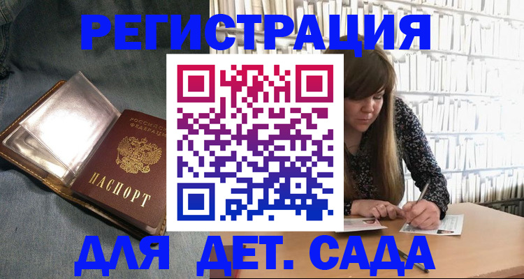 прописка иностранных граждан в Шахунье