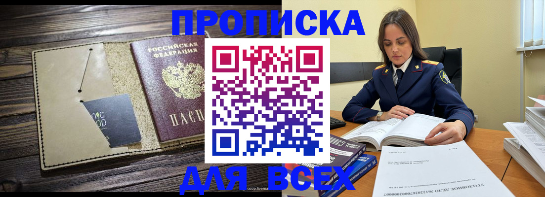 регистрация для дет. сада в Шахунье